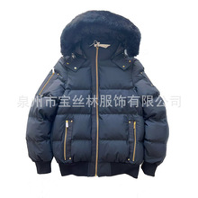 Palm Moose 2025 New #12 Men Fur Hooded Stag Down Jacket
