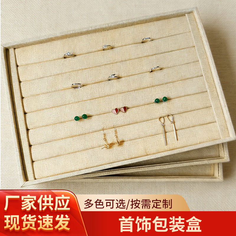 麻布首饰收纳盘珠宝展示盘12格大容量饰品收纳盒项链饰品展示盘