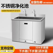 304不锈钢洗手池无尘净化车间单人双人水槽医用清洁池消毒池