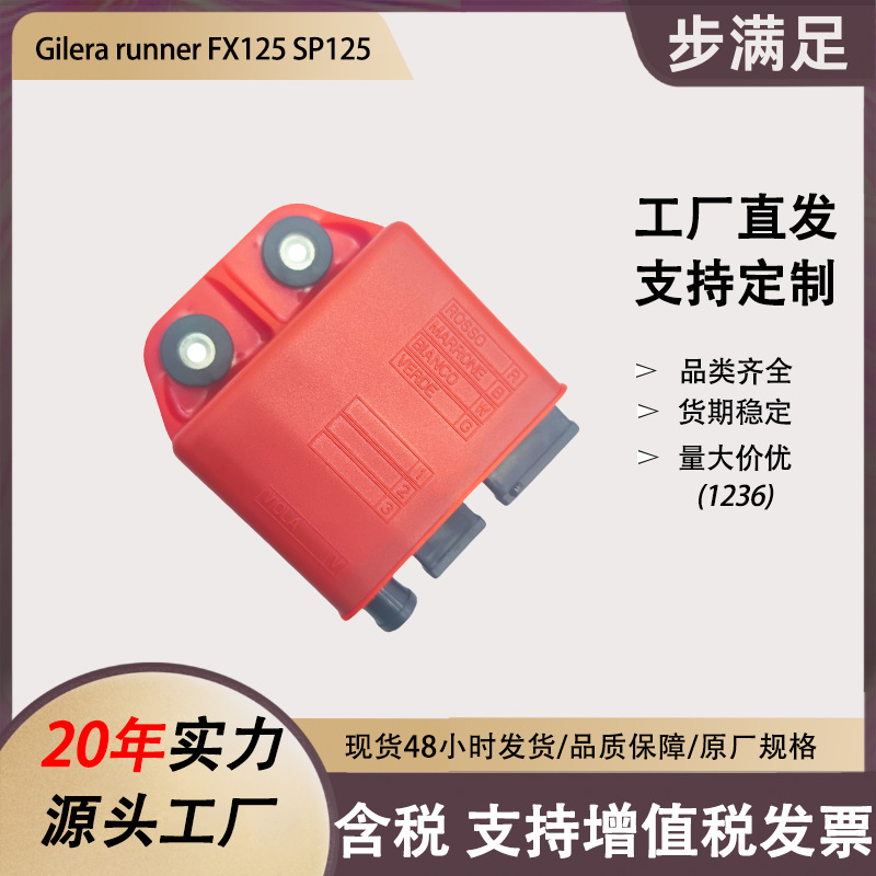 Motuoche Digital CDI Igniter Accessories for Gilera Runner FX125 SP125 Motorcycle (Alovlandırıcı (Vozduşka/İqniter)) - blue-plug