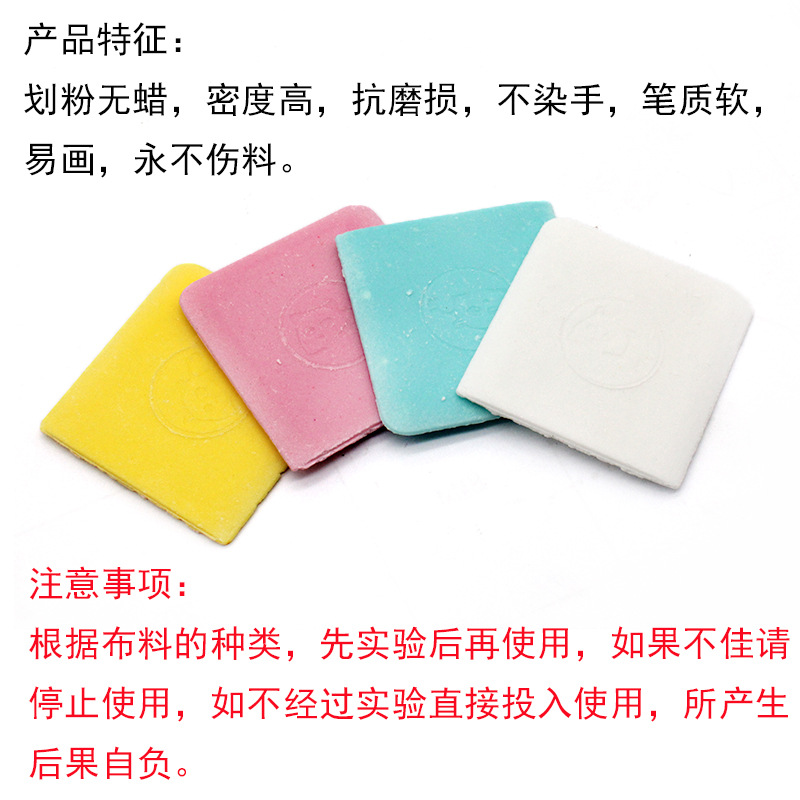 熊猫彩色隐形划粉-8268804