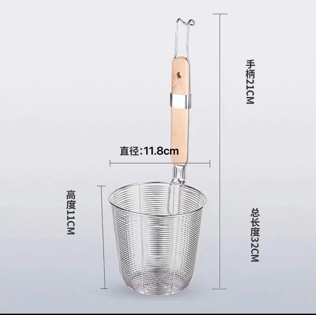 钢丝粉篱12cm粉篱