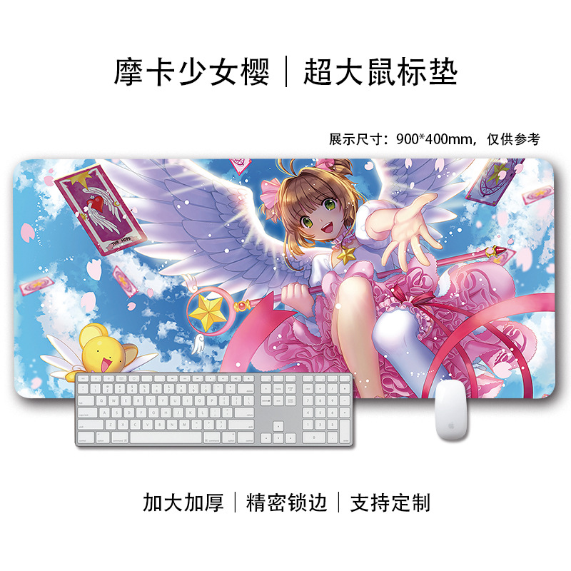 모카 소녀 사쿠라 15