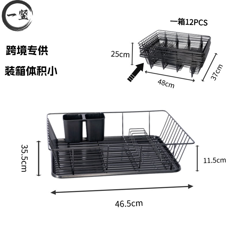 Transfronterizos para cocina drenaje rack tablero de cubierta de palillos caja de almacenamiento de platos rack de platos de una sola capa rack de platos rack
