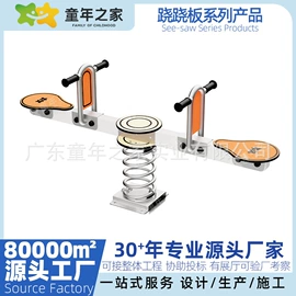 组合滑梯;淘气堡;其他游艺设施