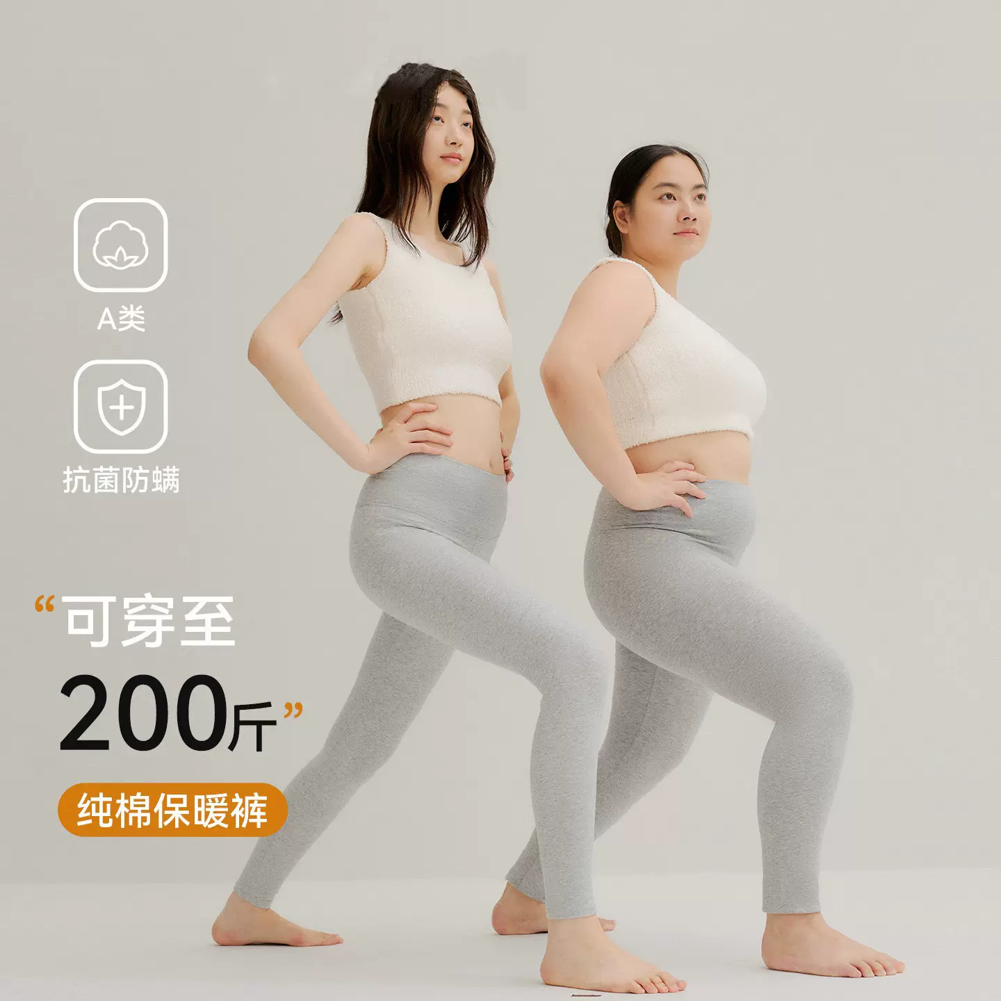 大码纯棉秋裤女胖MM薄款保暖裤2025新款秋冬打底裤内穿线裤棉毛裤