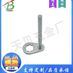 通常のロック部品引き出しロックキャビネットロック量が大きいお得な鉄材質三連ロッド連動シート