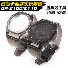 �����ڿ���ŹGA2100��װ��������͸���������Ǳ���GA2110�ֱ����