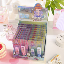 公主系列推拉式橡皮带可替换芯小学生女生涂改修正错题橡皮擦