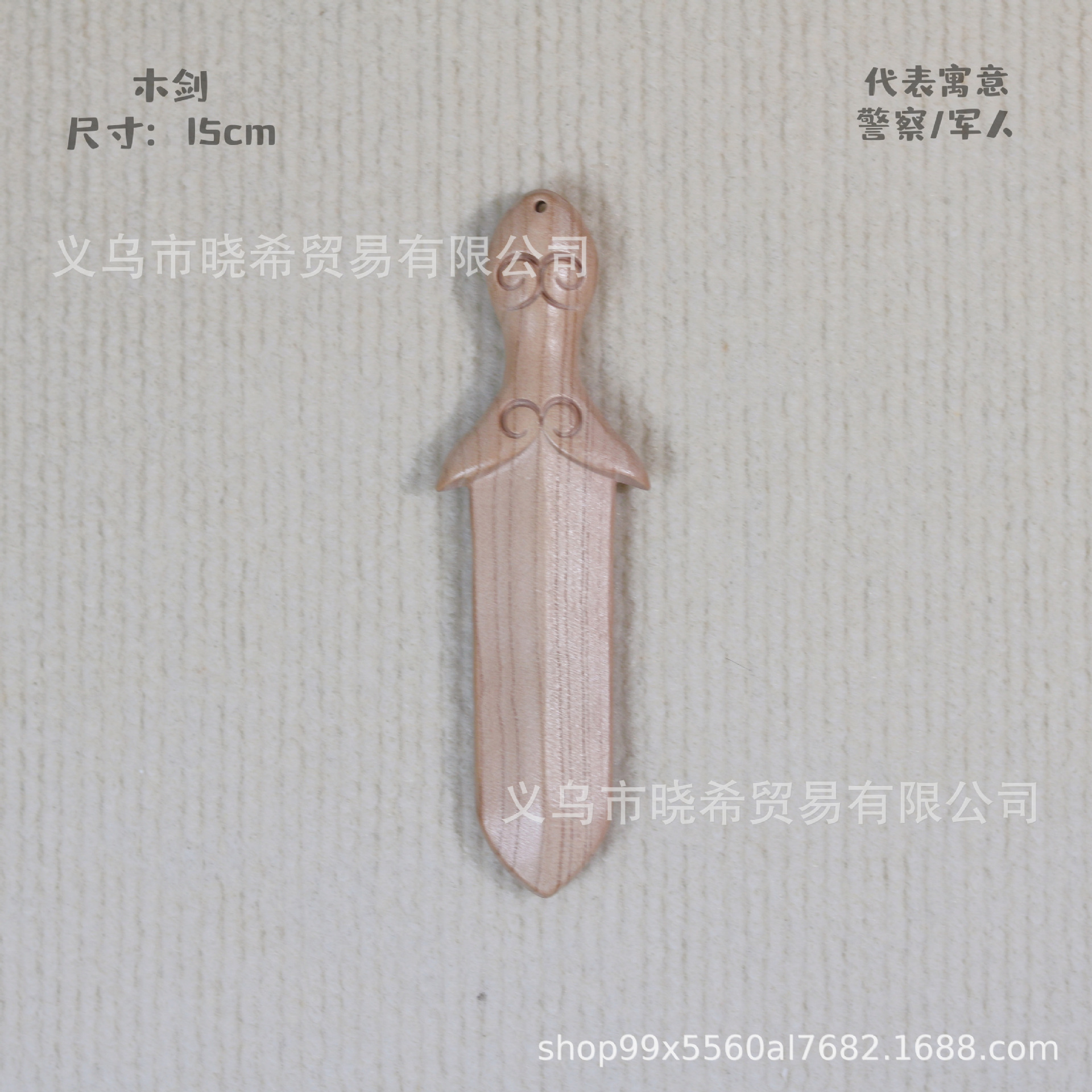 나무 검