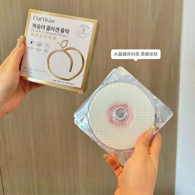 韓国 DarMsan ピーチコラーゲン胸膜胸部デイリーケア保湿保湿エッセンス胸膜ドロップシッピング|undefined
