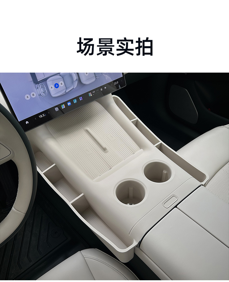 Suitable for Xiaomi YU7 central control anti-slip silicone pad, wireless charging protection pad, water cup storage box decorative accessories