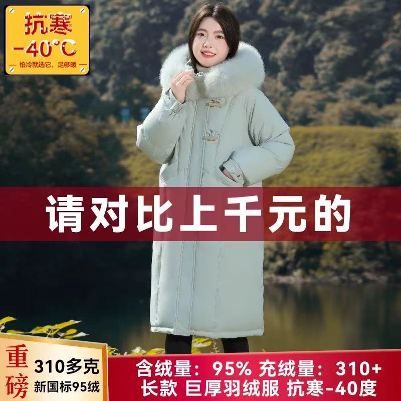 Northeast Harbin Snow Country Tourism Warm Equipment White Duck down Jacket Real Fox Fur Collar Super Thick Hooded Women's Clothing