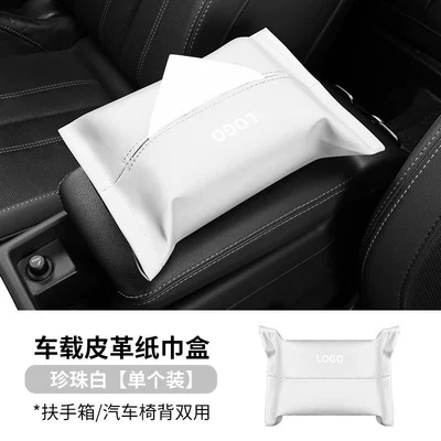 Napa leather car multifunctional | Car tissue box/set - tesla-whitewith-logo-please-note-when-placing-an-order