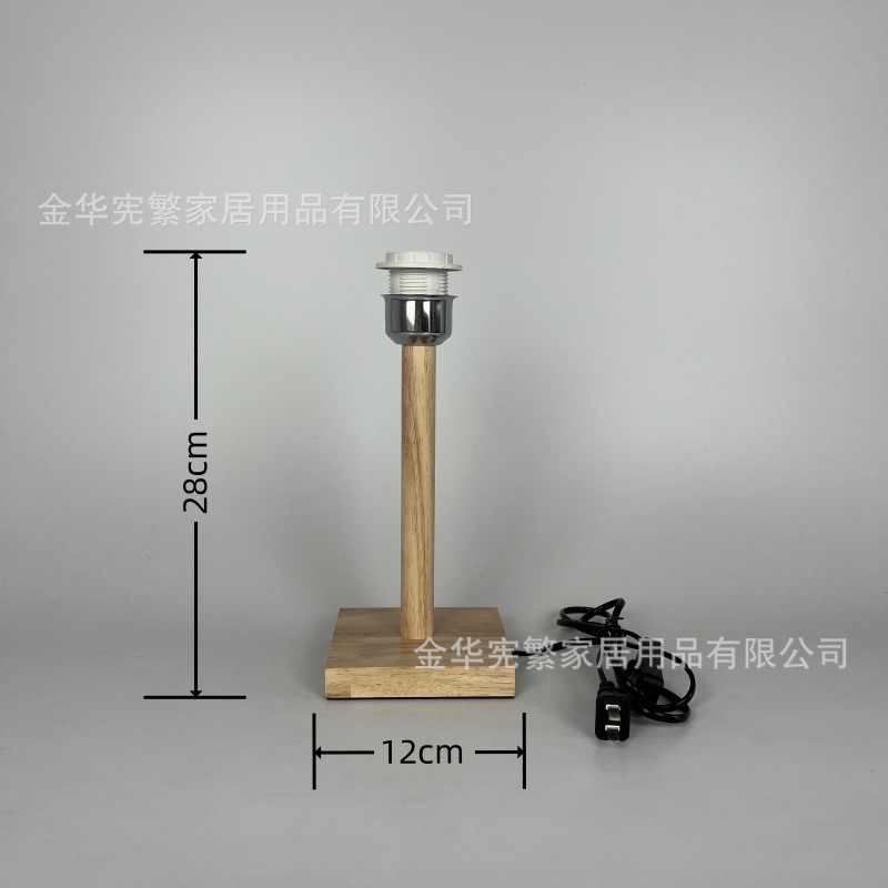 [Xianfan] lámpara de madera base de madera empalme madera de caucho creativo accesorios de lámpara DIY E27 con cable de interruptor