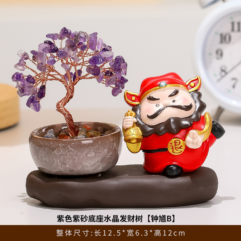 办公文化用品钟馗摆件黄紫水晶发财树办公室工位好运发财树小礼品|undefined