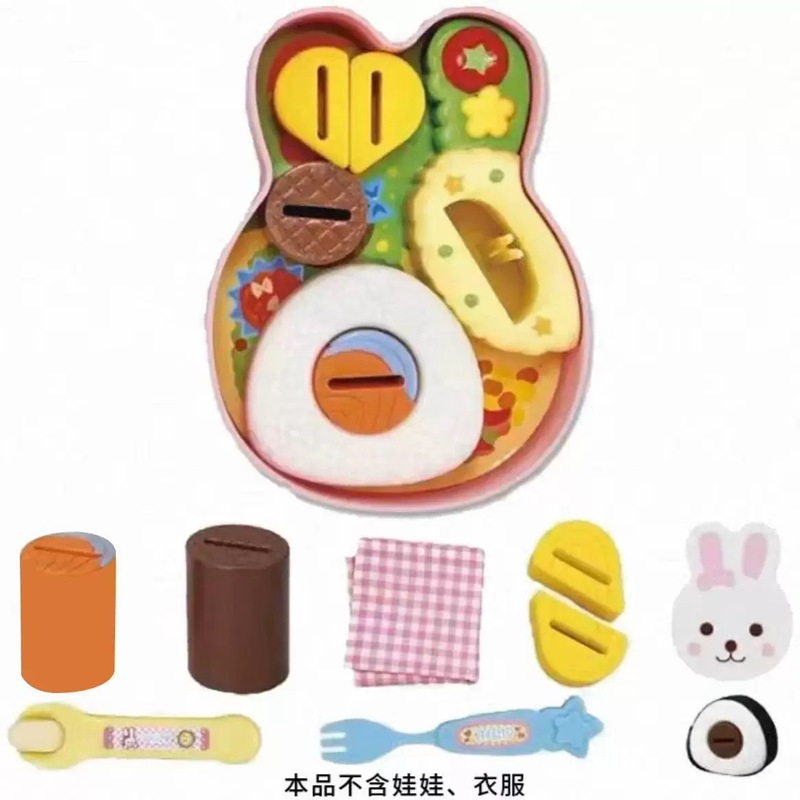 小白兔便当配套厨房玩具午餐饭团盒装过家家喂食益智儿童厨房玩具|undefined