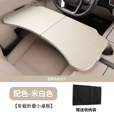 dining table, Car table board - solid-wood-car-folding-table-storage-bag-ideal-white