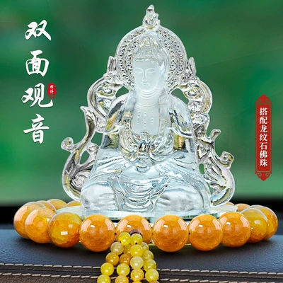 Perfplant seat — center console decoration supplies - white-colored-glaze-perfume-guanyin-dragon-agate