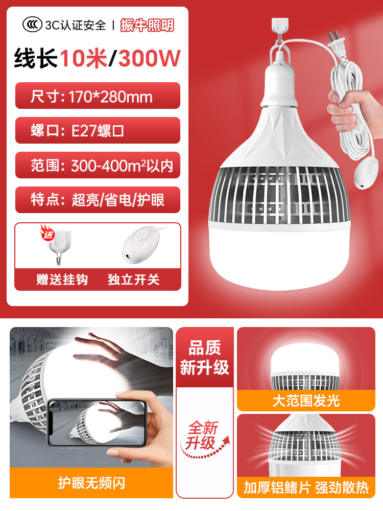 lámpara doméstica LED con cable e7 conector de tornillo tipo enchufe de ahorro de energía lámpara de iluminación al aire libre súper brillante enchufe de enchufe con interruptor