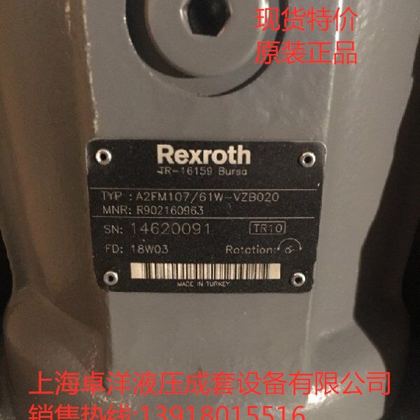 现货销售REXROTH产品 R902160963  A2FM107/61W-VZB020