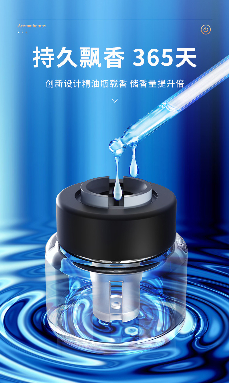 香薰_15