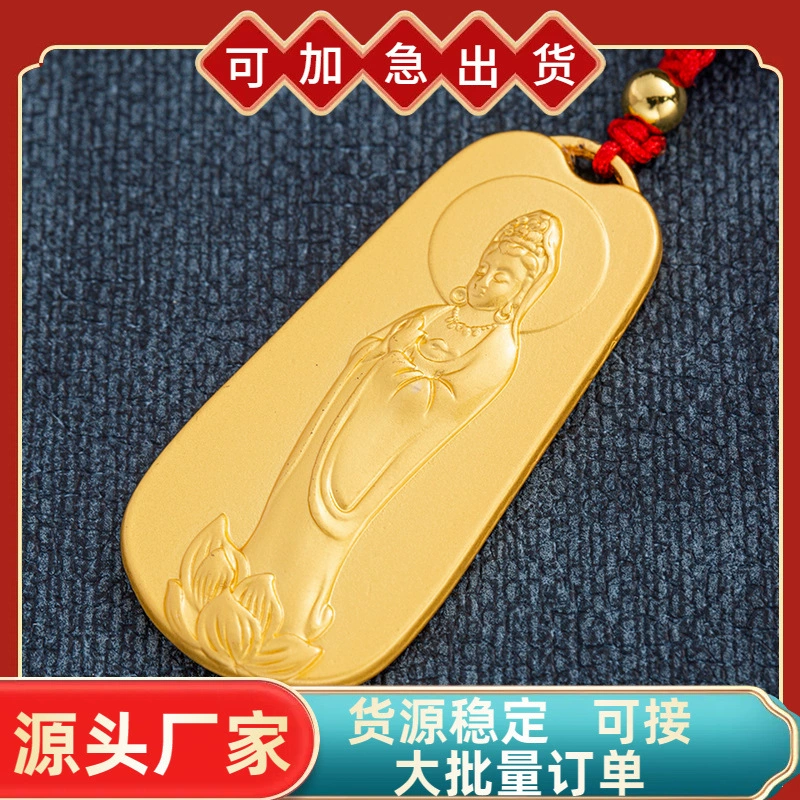 Высокая имитация песка золото Guanyin Бодхисаттва мужские и женские счастливые Guanyin кулон Праджня сердце Сутра бренд кулон ювелирные изделия