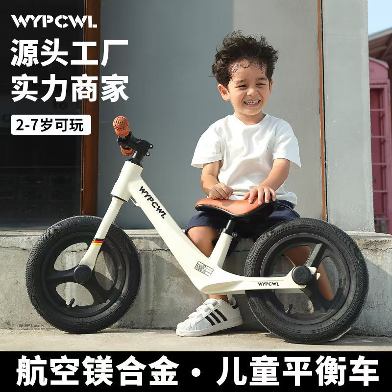 Hoinplayerw01 Model Magnesium Alloy Children's Balance Bike, Sliding Bike, Children's Bicycle, Walking Bike Without Pedals Hoinplayerw01 Model Magnesium Alloy Children's Balance Bike, Sliding Bike, Children's Bicycle, Walking Bike Without Pedals