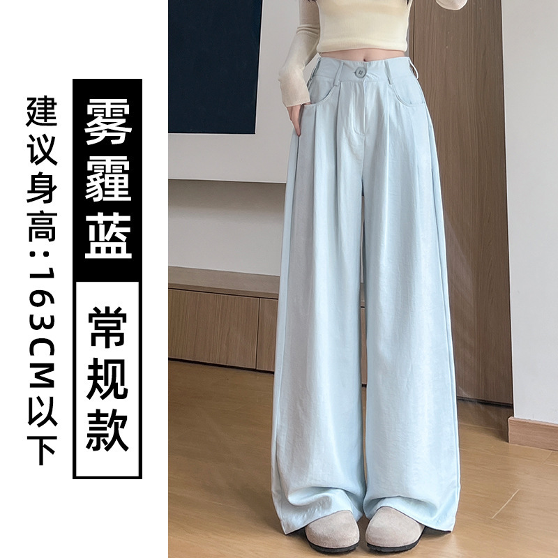 小矮个子冰丝垂感山本裤女夏季薄款2025年新款米白色阔腿裤女九分|undefined