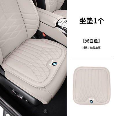 Headrest | Neck Pillow Waist Cushion - bmwd-model-nappa-leather-seat-cushion-1-piece-off-white