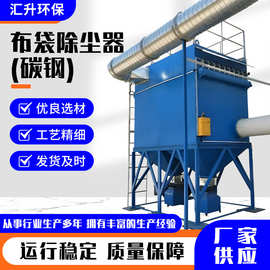 脉冲布袋除尘器源头木工粉尘防爆工业除尘器中央除尘器滤筒除尘器