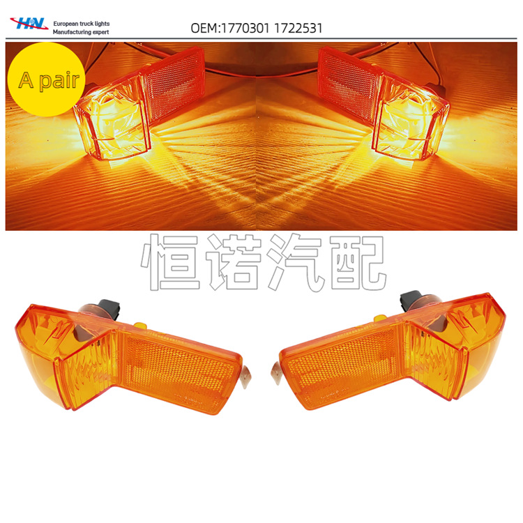 Luz lateral del pedal G450G440 Scania camión bomba piezas de tractor 1770301 2052103