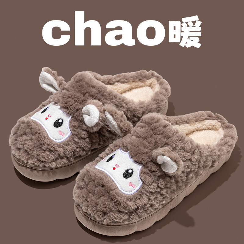 Hermosas zapatillas de algodón de oveja casera pareja de cabeza caliente antideslizante fondo grueso pisar mierda sensación de invierno peludo zapatillas