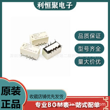 ŷķźż̵G6S-2-3VDC 5V 12V 24V Ƭ82A