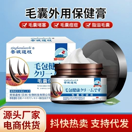 身体护理套装;膏药贴（械字号）;洗发水