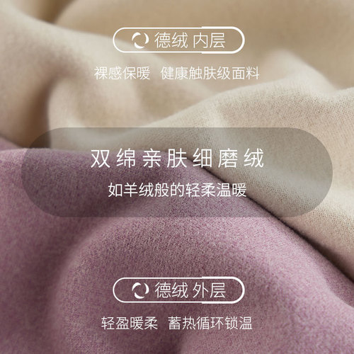 秋冬徳绒保暖衣加绒加厚AB面磨毛新款保暖内衣长袖无痕打底套装女