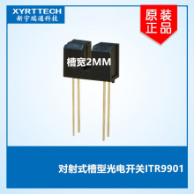 ����ʽ���͹�翪�� 2MM����ʽ���͹�翪�� ��Ʒ��ITR9901