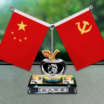 Car ornaments | five-star red flag car interior - diamond-model-zodiac-dragon-flag
