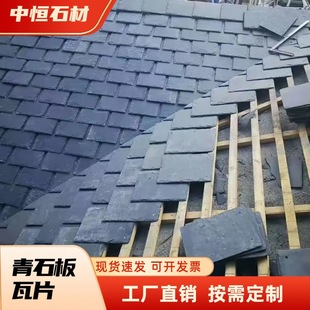 ��ʯ����Ƭ�e����픷�ˮ�~�[�߰����ʯ��¹Ž��B��ɫƬʯ�߰���