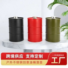 酒壶;酒漏、油漏;其他酒具