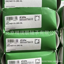 德国1NA1   ZKLF40100-2RS-2AP 推力角接触球机床【轴承】