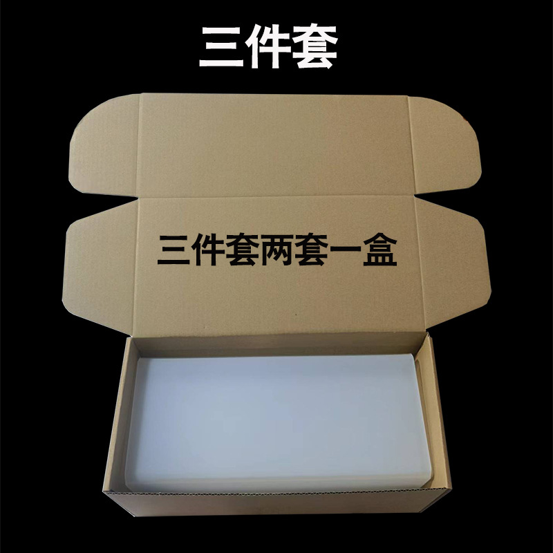 三角套两套一盒.jpg