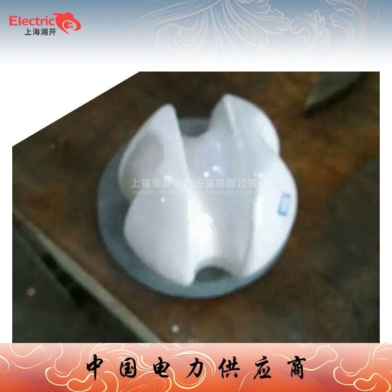 厂家供应 蛋型优质陶瓷 J-7.5/15拉紧绝缘子 质量保障 欢迎咨询