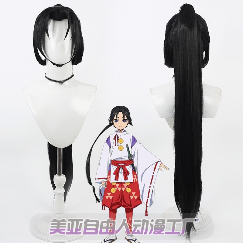 [Free Man] Young Lord sneaks fast and is good at escaping. Your Highness cos wig is in the north. Black ponytail