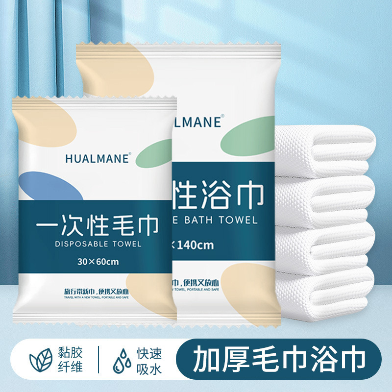 [임펄스 스타일] 부드러운 목욕타월