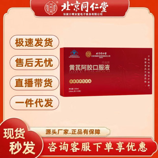 ����ͬ�ʃ�͢�����S�ΰ��z�ڷ�Һ10֧/90֧ һ�����l