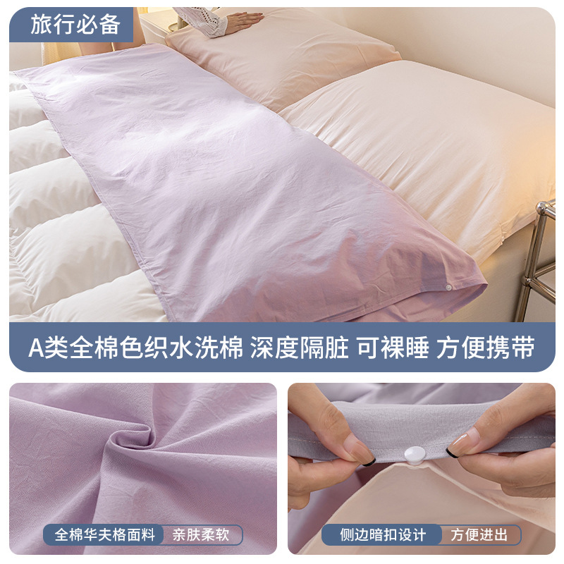 Nuevo estilo de hotel de algodón puro saco de dormir sucio sábana funda edredón viaje portátil de cuatro piezas