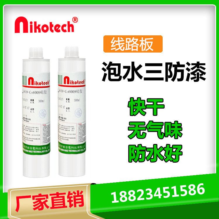 Nikotech waterproof Three glue insulation Three anti-paint Circuit boards waterproof Corrosion shock