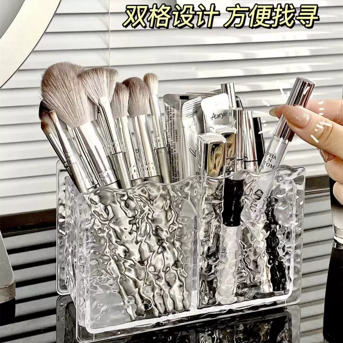 Коробка-органайзер Glacier, легкая роскошная коробка для хранения кистей для макияжа, большой вместительный настольный отсек, держатель для ручек, коробка для хранения, коробка для ручек, канцелярские принадлежности