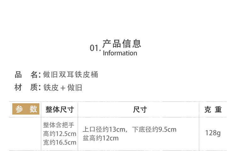 1 一款商品无图简单尺寸.jpg